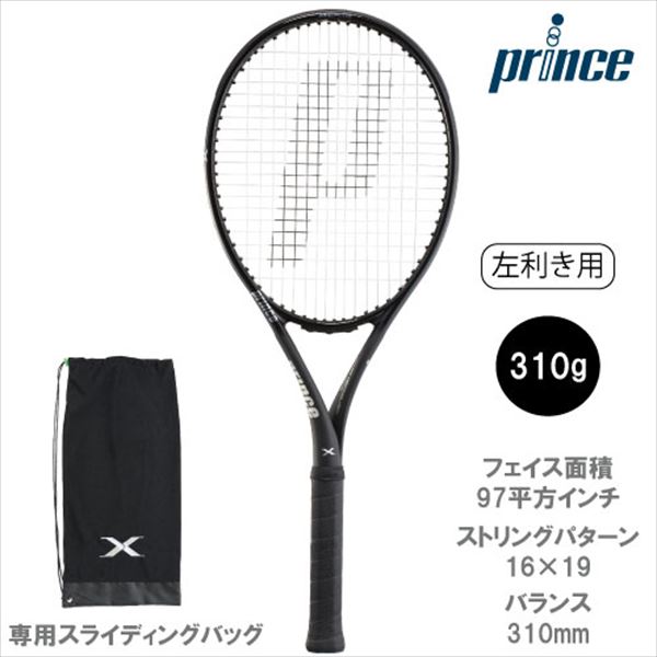 プリンス[prince]硬式ラケット Prince X 97 TOUR LEFT（7TJ095）左利き用☆