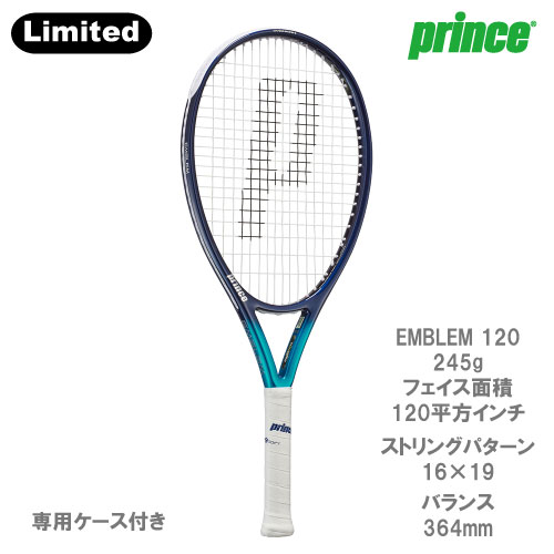 【数量限定】プリンス [ prince ] 硬式ラケット EMBLEM 120 ネイビー（ 7TJ170 エンブレム 120 ） 22FW☆