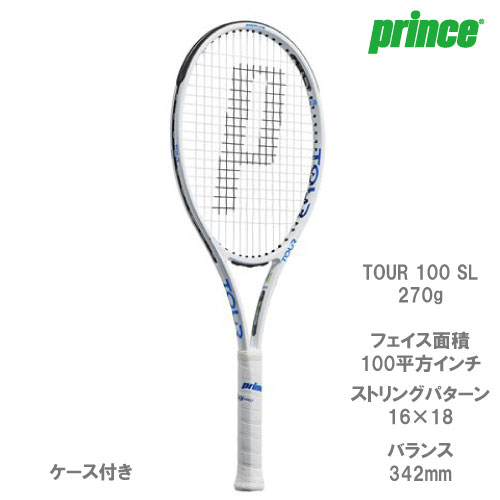 【EC限定 3/12まで ポイント5倍】プリンス [prince] ラケット TOUR 100 SL （7TJ176 270g） 22FW☆