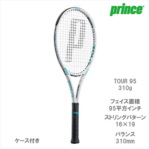 プリンス [prince] ラケット TOUR 95 （7TJ177 310g） 22FW☆