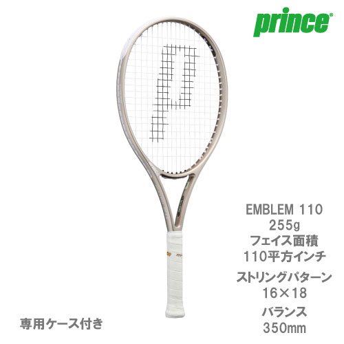 宇宙の香り プリンス エンブレム 110 グリップ1 EMBLEM G1 - crumiller.com