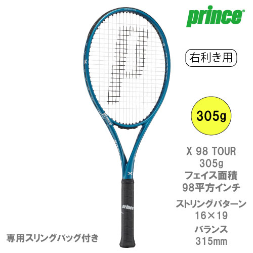 プリンス　ツアー98 G3  Prince Tour 98