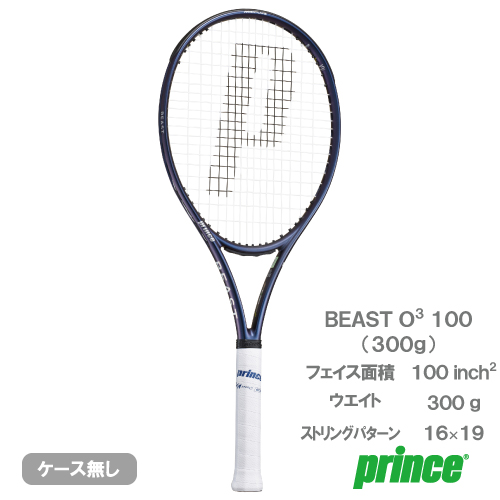 【予約商品 9月中旬発売予定】プリンス ビースト オースリー 100 300g(prince BEAST O3 100 300g 7TJ275)硬式テニスラケット 26FW ギャラクシーネイビー G1
