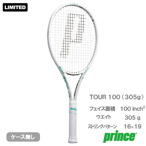 【予約商品 7月下旬発売予定】【数量限定】プリンス ツアー 100 305g(prince TOUR 100 305g 7TJ280)硬式テニスラケット 26FW ホワイト×グリーン G2
