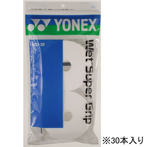 ウインザーオンラインショップヨネックス ウェットスーパーグリップテープ 30本入り（AC102-30）[YONEX グリップテープ]: グリップ テープのページです。