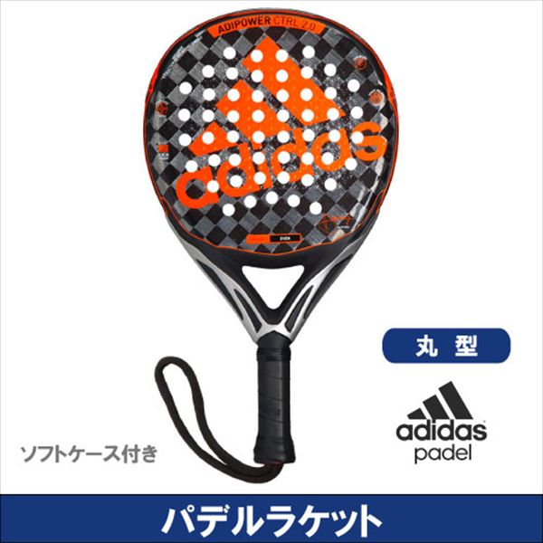 【SALE】【パデルラケット】「ADIPOWER CTRL 2.0」アディダスパデル [adidas PADEL]