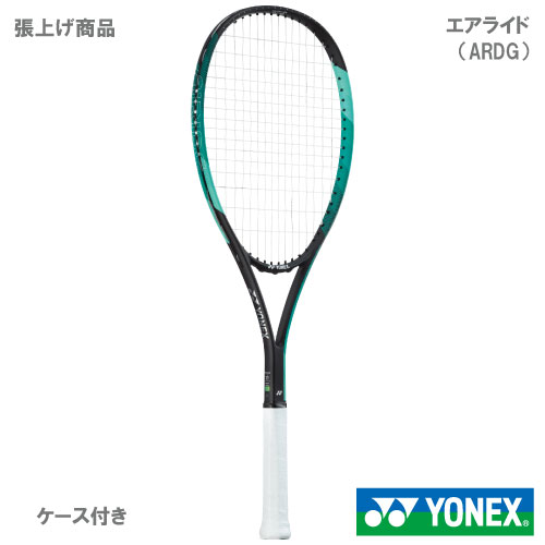 YONEX　ソフトテニスラケット　未使用専用袋付き