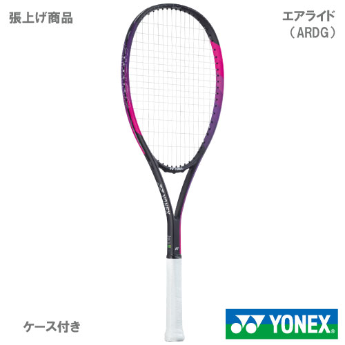 ヨネックス☆ポリツアープロ1.25mm☆YONEX