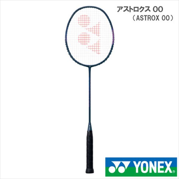 【張り工賃別・ガット代込】ヨネックス [YONEX] バドミントンラケット アストロクス00（ASTROX00）