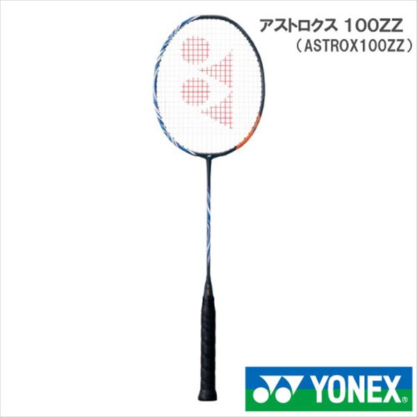 スペシャルオファ ガット張工賃無料 Yonex バドミントンラケット Ax100zz アストロクス100zz ラケット Www Hallifornia Se