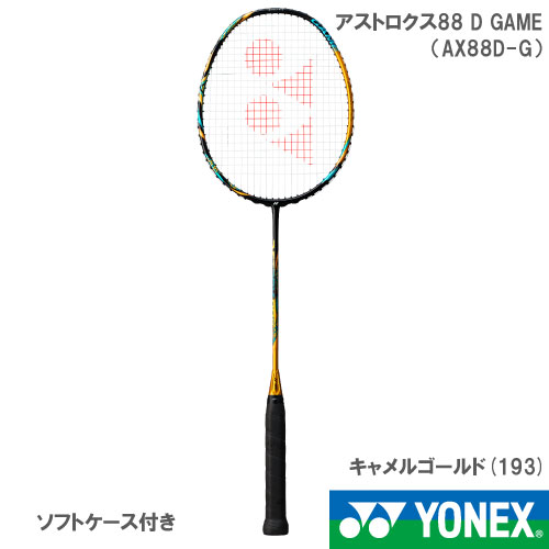 YONEX ASTROX 88D GAME(4U5) ケース付き