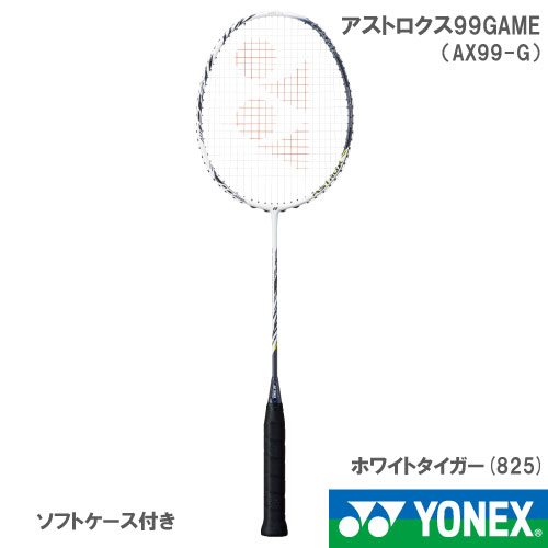 YONEX アストロクス99