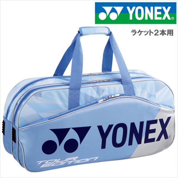 ウインザーオンラインショップ ヨネックス ラケットバッグ Bag1801w 525 Yonex Bag 2本収納可 F ネットバーゲン のページです