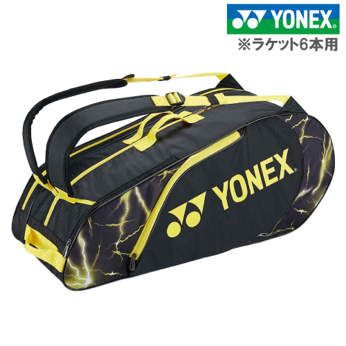 ヨネックス ラケットバッグ6（BAG2222R）[YONEX ラケットバッグ] テニス6本入り