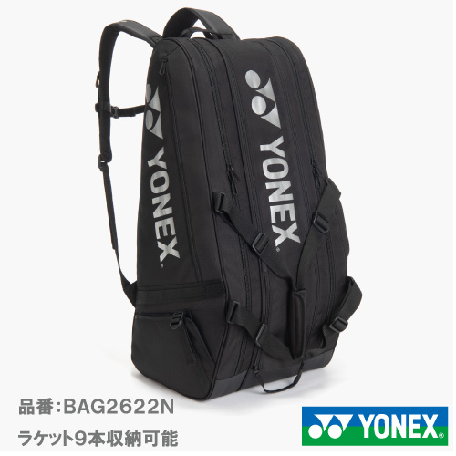 YONEXラケットバッグ　東京オリンピックモデル 限定モデル】 東京オリンピック 限定 ヨネックス YONEX テニスバッグ