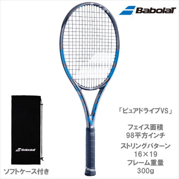 特別訳あり特価】 ピュアドライブ98 G3 バボラ 3broadwaybistro.com