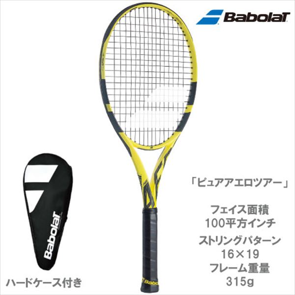 ウインザーオンラインショップバボラ Babolat 硬式ラケット ピュア アエロ ツアー Bf G2 硬式テニスのページです