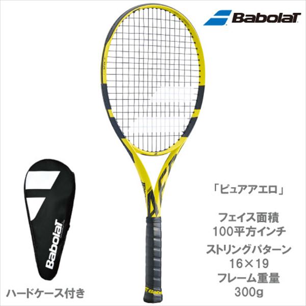 ウインザーオンラインショップ○【SALE】【ガット張り代別】バボラ [Babolat] 硬式ラケット ピュア アエロ（BF101353）(G1):  硬式テニスのページです。