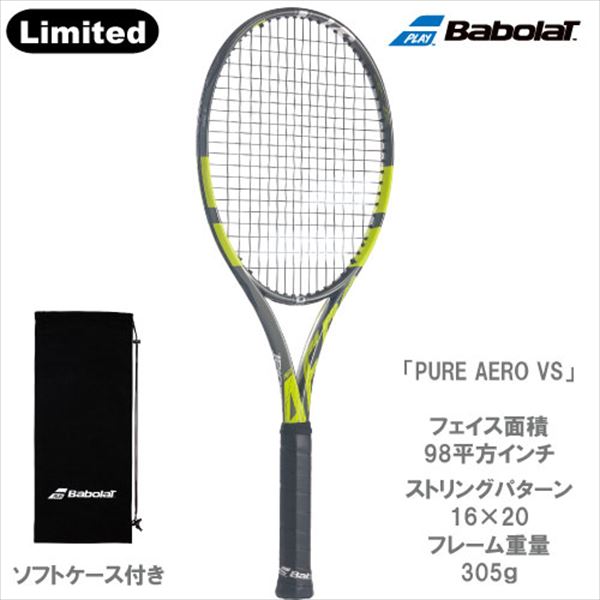 国内正規品 Babolat PURE AERO VS ピュアアエロ G2 equaljustice.wy.gov