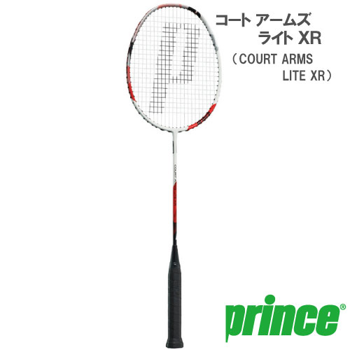 【張り工賃別・ガット代込】☆プリンス [prince] バドミントンラケット COURT ARMS LITE XR（7BJ059）