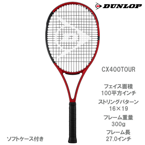ダンロップ [DUNLOP] 硬式ラケット CX400 TOUR 2021年モデル
