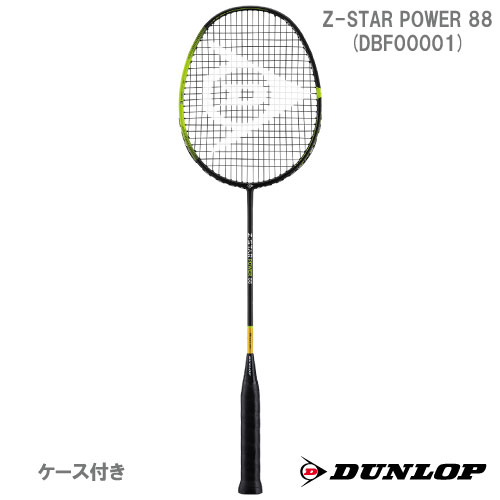 DUNLOP ダンロップ バドミントンラケット VISION POWER | gulatilaw.com