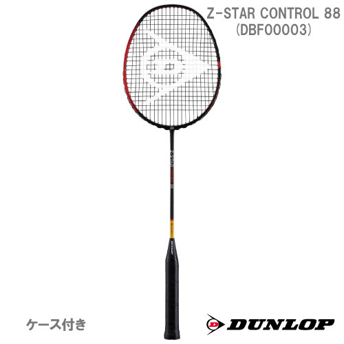 【張り工賃別・ガット代込】 ダンロップ [DUNLOP] バドミントンラケット Z-STAR　CONTROL　88（DBF00003）