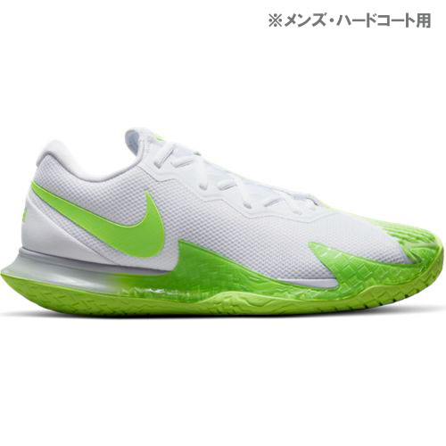 ナイキ NikeCourt Air Zoom Vapor Cage 