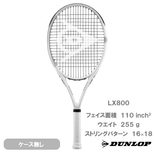 ウインザーオンラインショップダンロップ [DUNLOP] 硬式ラケット LX800