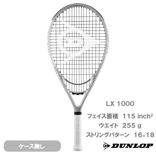 ダンロップ [DUNLOP] 硬式ラケット LX1000 （DS22109） 2021年