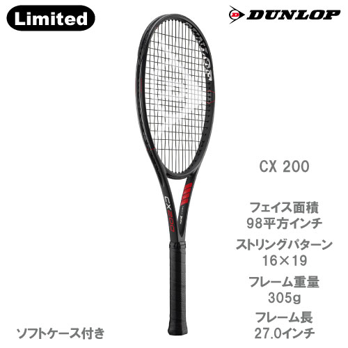 8720円 売上値下げ CX200 ダンロップ DUNLOP g2 テニス 硬式テニス