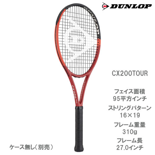 ダンロップ [DUNLOP] 硬式ラケット CX200 TOUR 2024年モデル（DS22401）