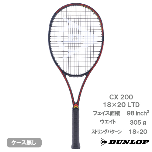 美品!ダンロップ CX200 G2 ウインザーオンラインショップ【予約商品 8月下旬発売予定