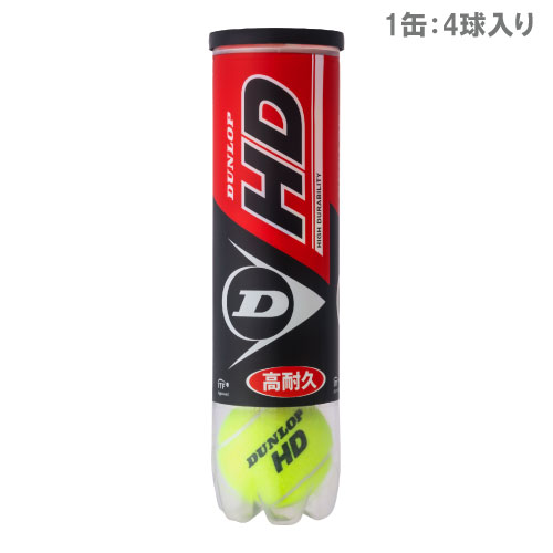 ウインザーオンラインショップダンロップ [ DUNLOP ] テニスボール