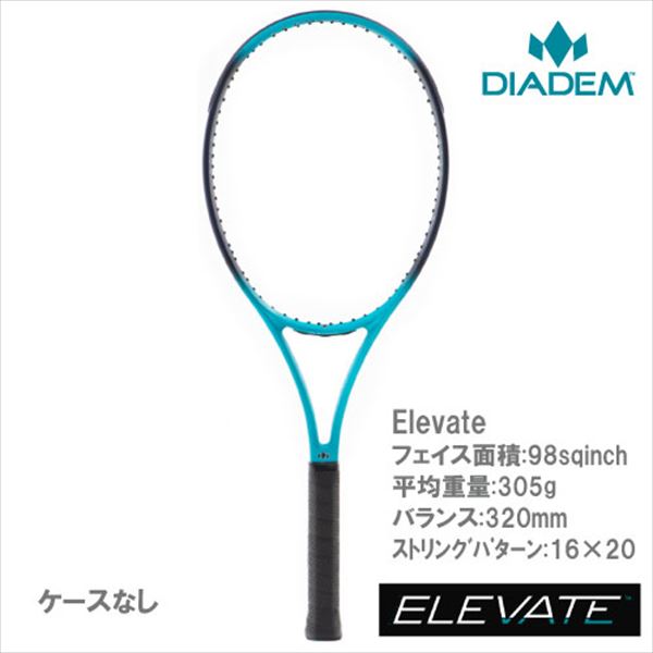 ウインザーオンラインショップダイアデム [DIADEM] 硬式ラケット