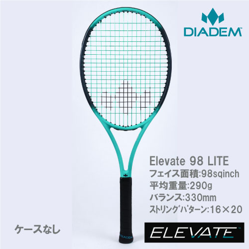 ウインザーオンラインショップダイアデム [DIADEM] 硬式ラケット