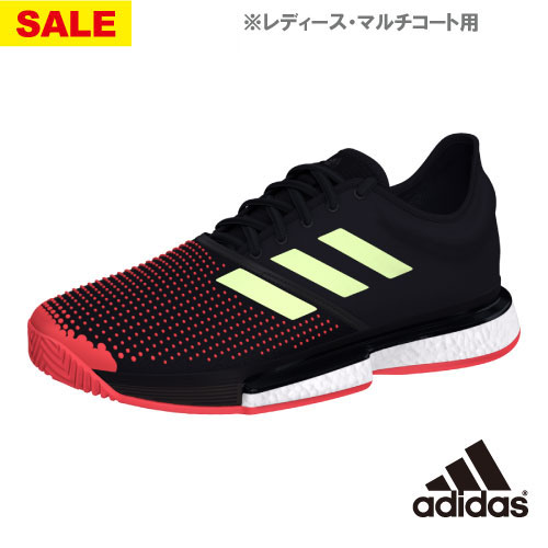 ウインザーオンラインショップ ネットバーゲン アディダス Solecourt Boost W Mc G Adidas シューズ レディース マルチコート用 24 0cm ネットバーゲン のページです