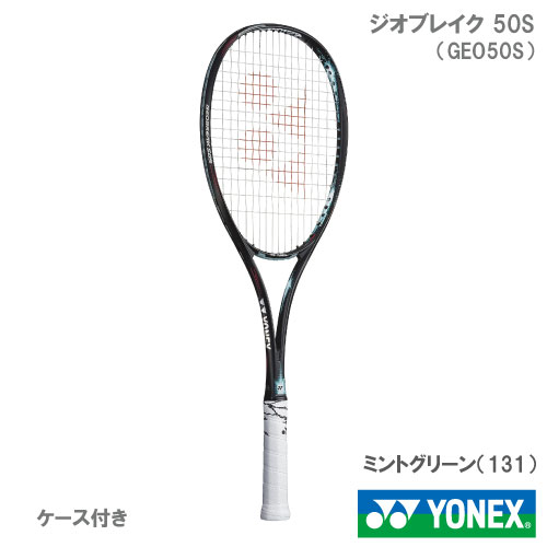 【張り工賃別・ガット代込】ヨネックス [YONEX] ソフトテニスラケット ジオブレイク50S ミントグリーン （GEO50S 131）後衛向け