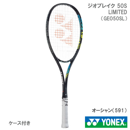 ヨネックス ジオブレイク50s