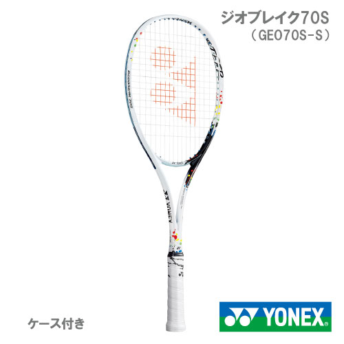 【張り工賃別・ガット代込】ヨネックス [ YONEX ] ジオブレイク70S STEER （ GEO70S-S ） ソフトテニスラケット