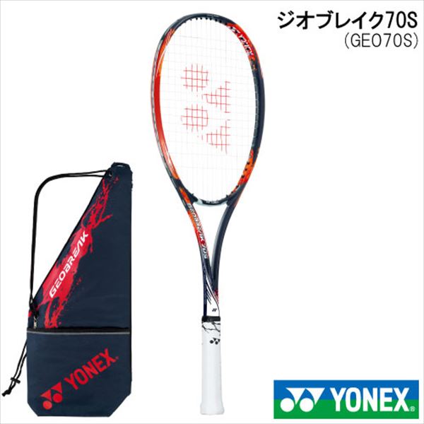 ウインザーオンラインショップ 張り工賃別 ガット代込 ヨネックス Yonex ソフトテニスラケット ジオブレイク70s 後衛用 Geo70s 816カラー Ul1 ソフトテニスのページです
