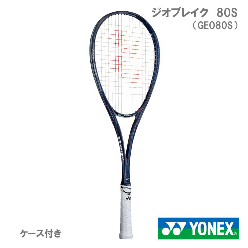 ウインザーオンラインショップ 張り工賃別 ガット代込 ヨネックス Yonex ジオブレイク80s Geo80s ソフトテニスラケット Ul0 ソフトテニスのページです