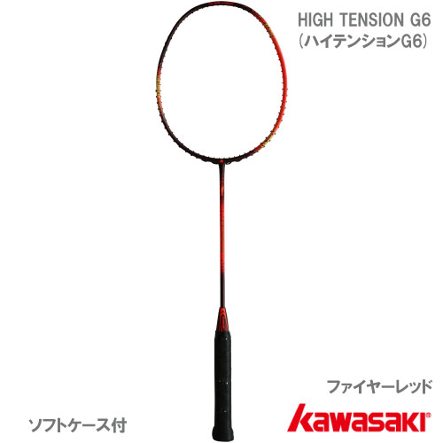500m黄色HQSBG65ハイクアhiquaバドミントンロールガットHi-Qua 500m黄色HQSBG65ハイクアhiquaバドミントンロールガットHi-Qua