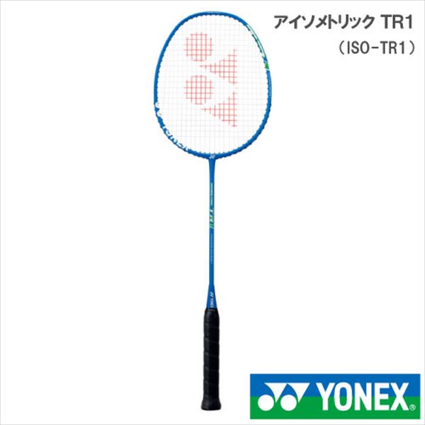 【新品未使用】 YONEX ヨネックス ISOMETRIC TR1