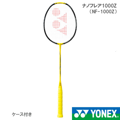 【張り工賃別・ガット代込】ヨネックス [YONEX] バドミントンラケット ナノフレア1000Z　824カラー（NF-1000Z 824） 23FW  【お一人様2本まで】