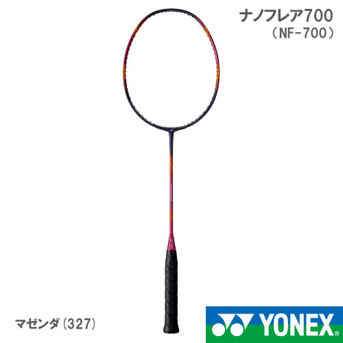 YONEX  ナノフレア700 4U5