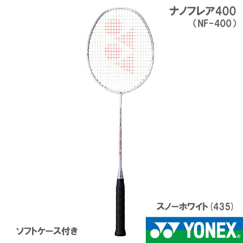 バドミントンラケット　YONEX　ナノフレ400