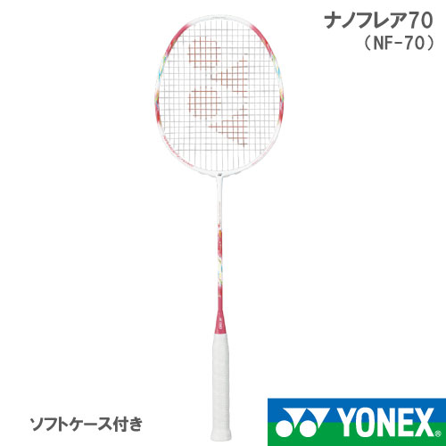 【張り工賃別・ガット代込】ヨネックス [YONEX] バドミントンラケット ナノフレア70　299カラー（NF-70 299）