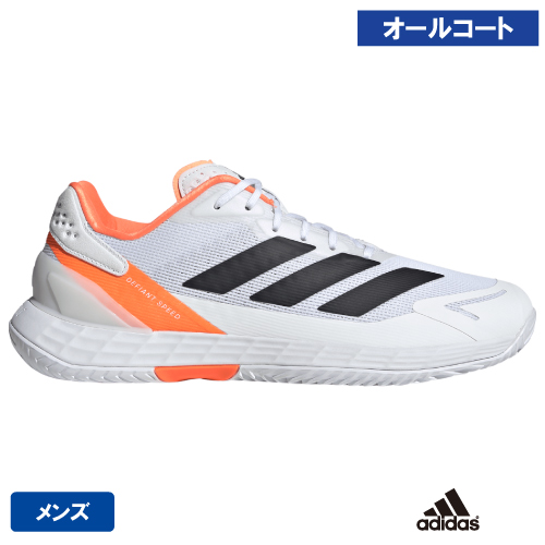 ウインザーオンラインショップアディダス ディファイアント スピード 2