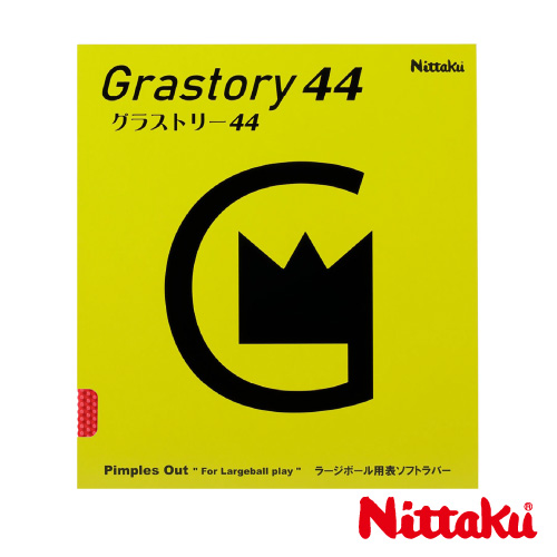 ニッタク グラストリー44(Nittaku GRASTORY 44 NR-8596)卓球ラバー【メーカー取寄せ商品】 RD
